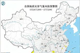华体会综合中国截图3